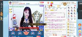 凑美没人爱主播照片