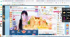 凑美没人爱主播照片