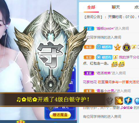 小明月℡的图片