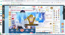 凑美没人爱主播照片
