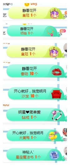 小明月℡的图片