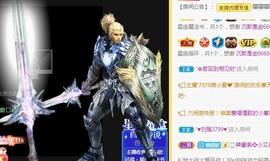 阿璐2号主播照片