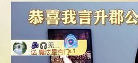🔥！！！！主播照片