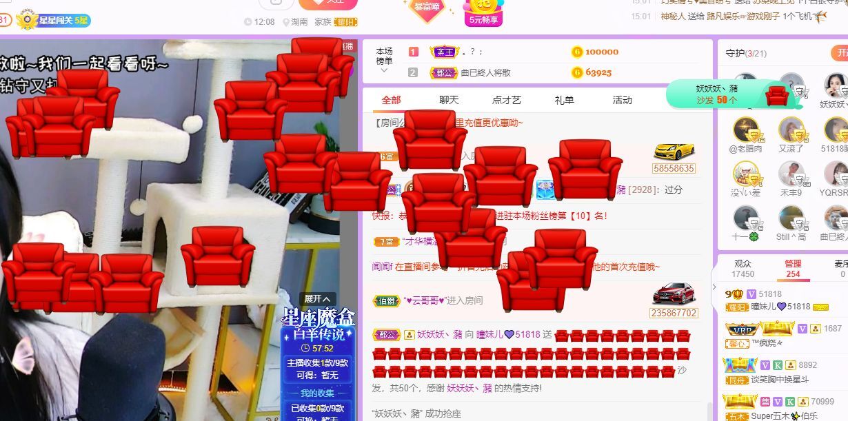 曈妹儿💜51818的图片