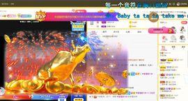 王祖贤x主播照片