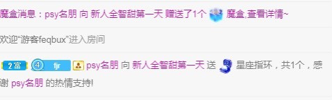 新人全世甜的主播照片
