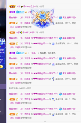 ❤❤梓萱纯粹唱歌主播照片