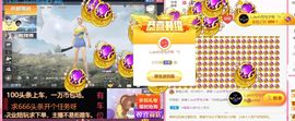 ✨小二宝✨游戏主播主播照片