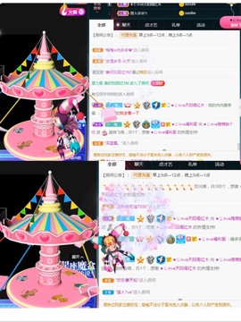 ★じ☆ve宝宝主播照片