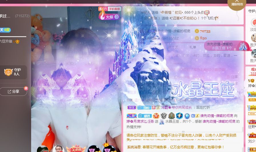 婷婷💕求过月底任务的图片