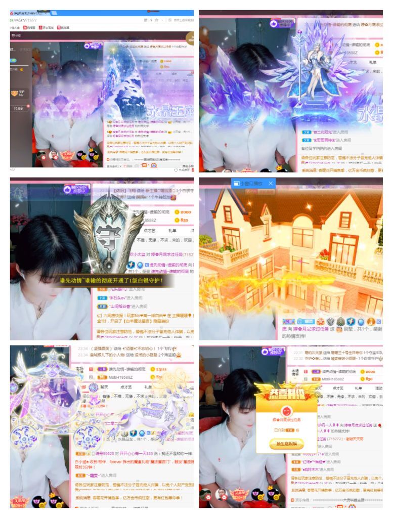 婷婷💕求过月底任务的图片