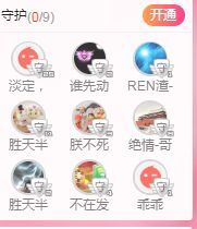 婷婷💕求过月底任务的图片
