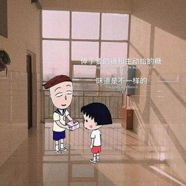 ✨我白.77411✨主播照片
