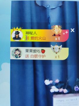 果果新号搜68073主播照片