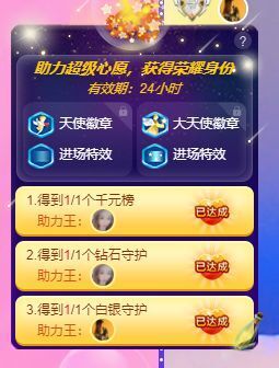 ✨安安✨……主播照片