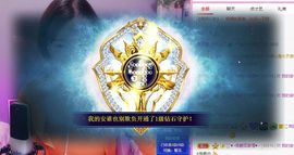 ✨安安✨……主播照片