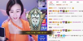✨安安✨……主播照片