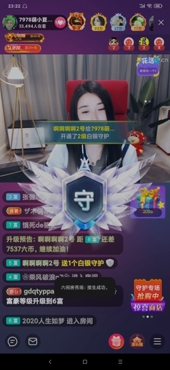 厄洛斯💗7978主播照片