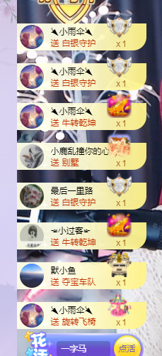 🧜‍♂️🧜‍♂️主播照片