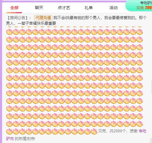 丑小鸭💞愿有一束光的图片