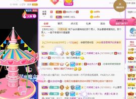 鸭鸭宝我耐你哈哈哈的图片