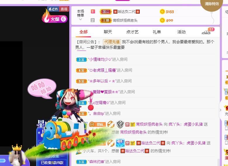 丑小鸭💞愿有一束光的图片
