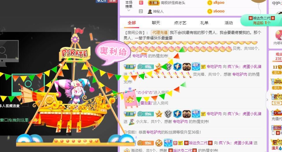丑小鸭💞愿有一束光的图片