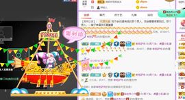 鸭鸭宝我耐你哈哈哈的图片