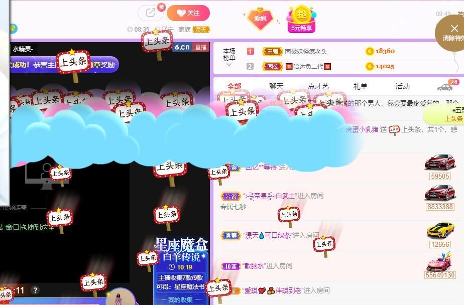 丑小鸭💞愿有一束光的图片
