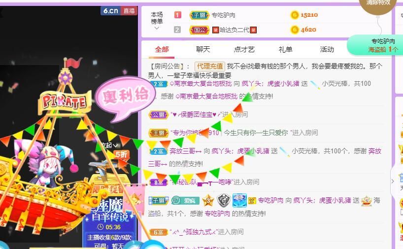 丑小鸭💞愿有一束光的图片