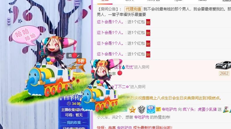 丑小鸭💞愿有一束光的图片