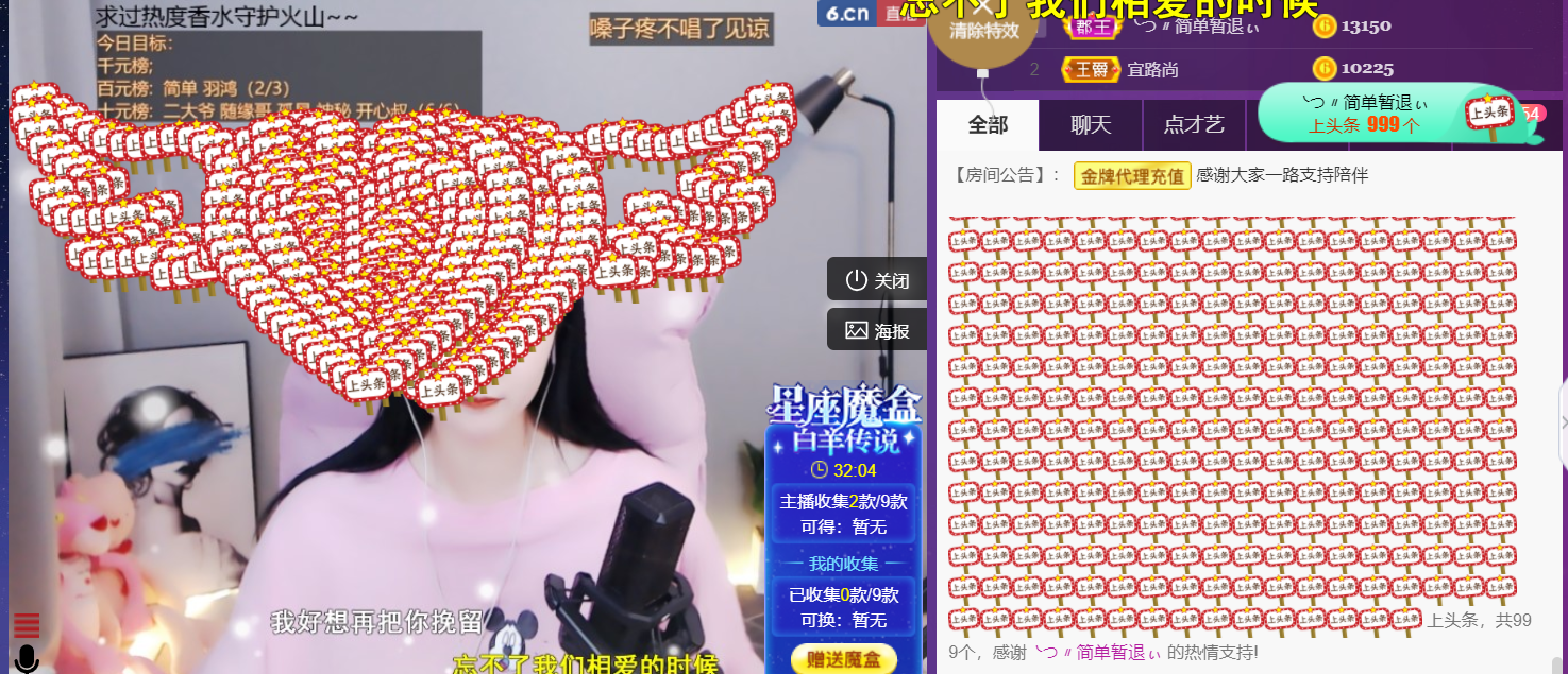 ╰つ〃薀昕🌷的图片