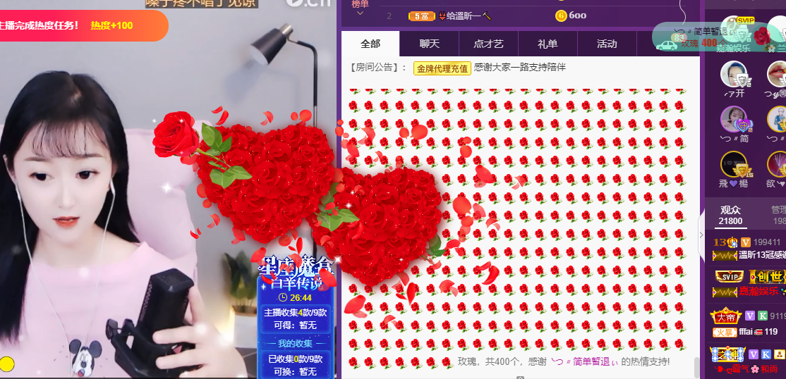 ╰つ〃薀昕🌷的图片