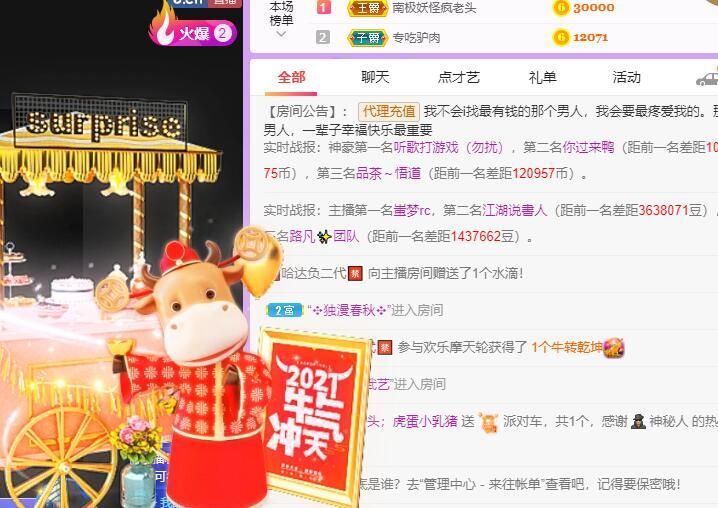 丑小鸭💞愿有一束光的图片