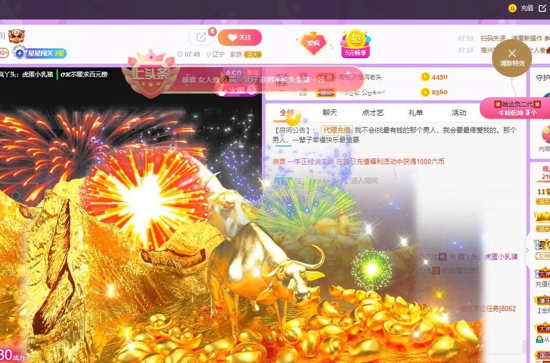 丑小鸭💞愿有一束光的图片