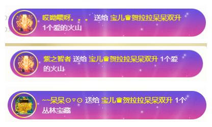 宝儿♚努力升级的图片