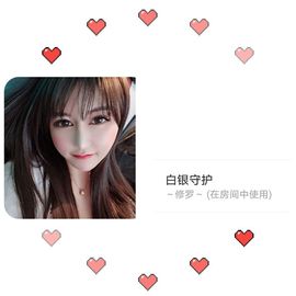 曼曼🌙暂停直播主播照片