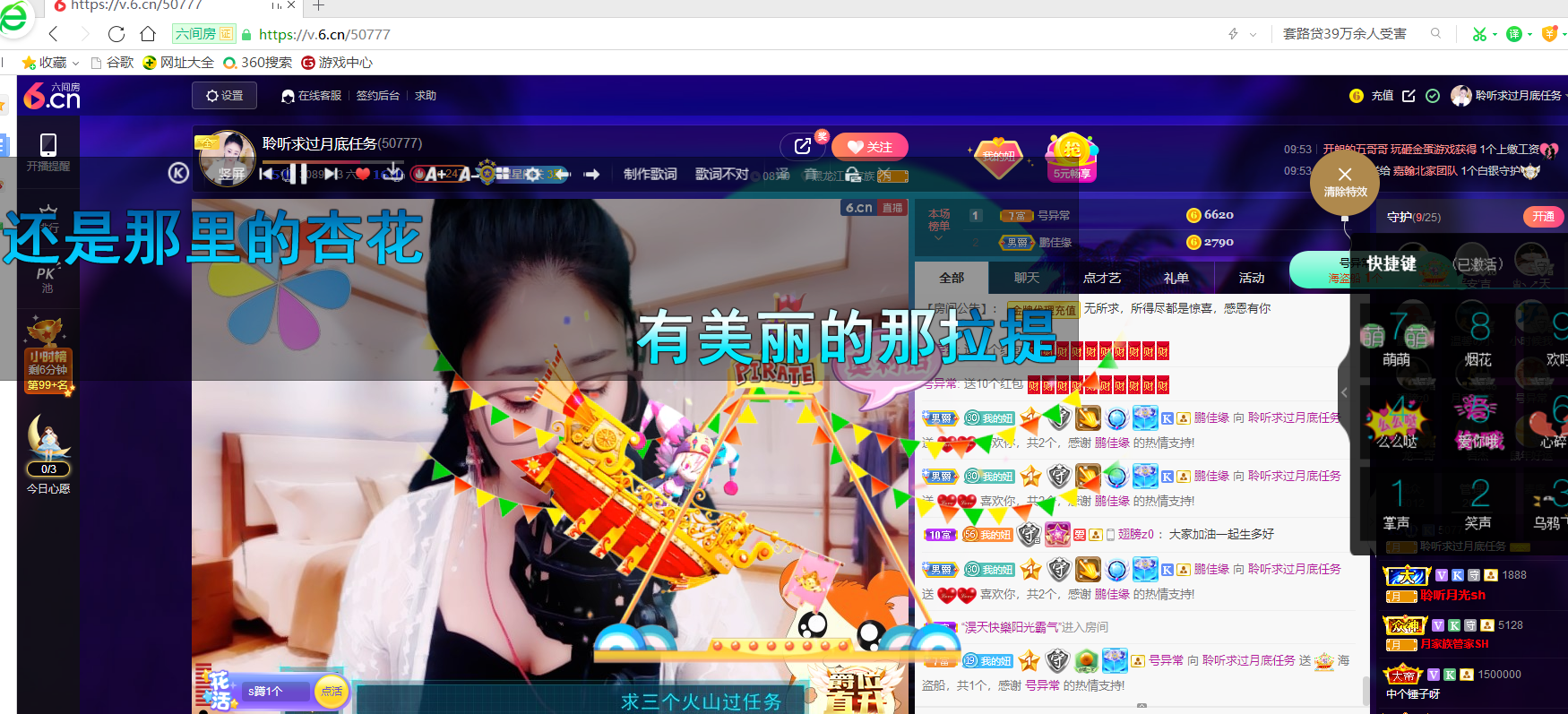 聆听~福妞儿的图片