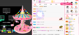 可可可可休息主播照片