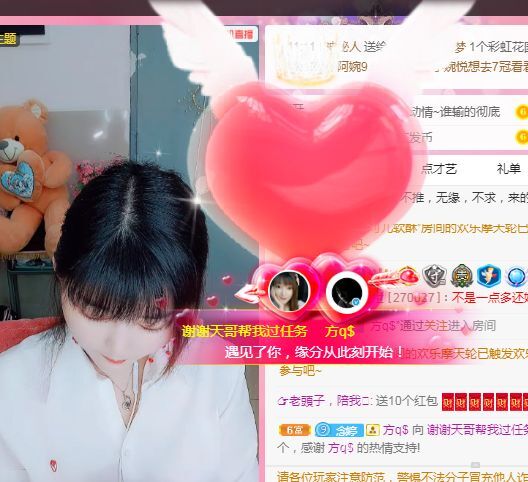婷婷💕求过月底任务的图片