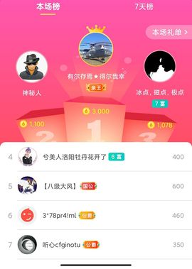 小阿琳🎶主播照片