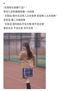 夏小宅👑不讲舞德主播照片