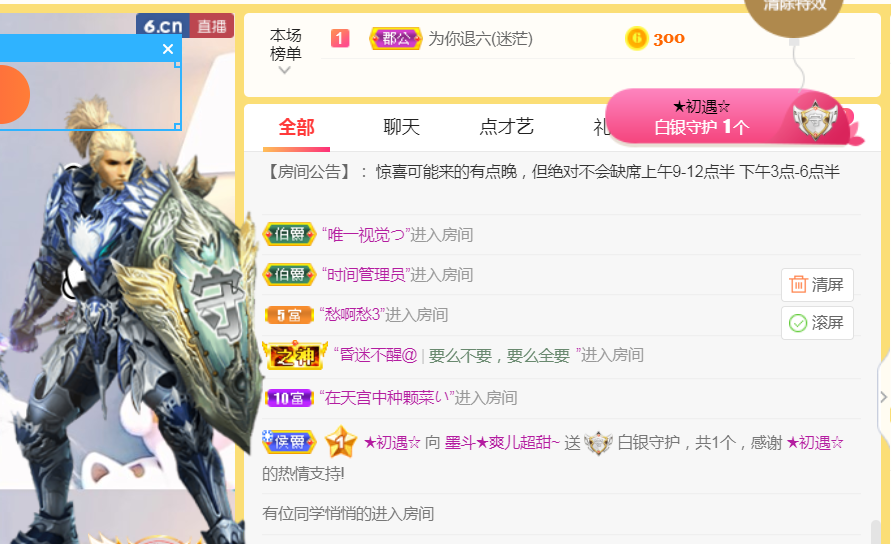 休，，，，，，的图片