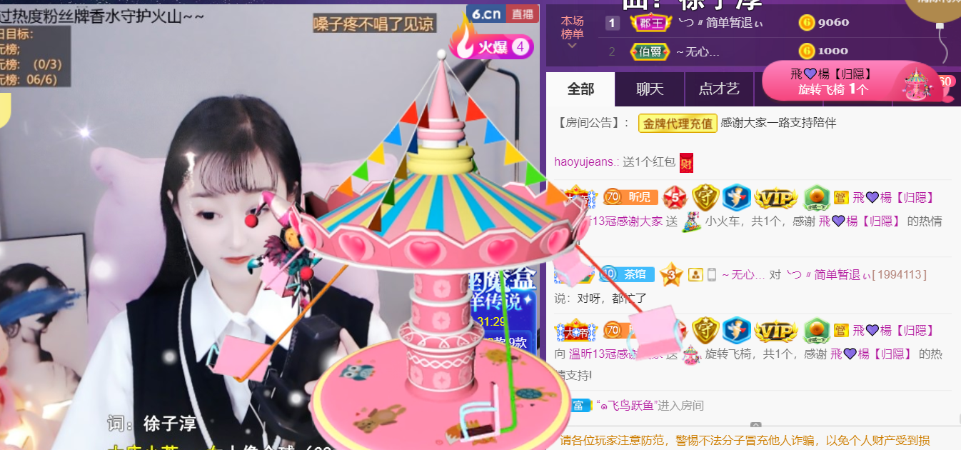 ╰つ〃薀昕🌷的图片