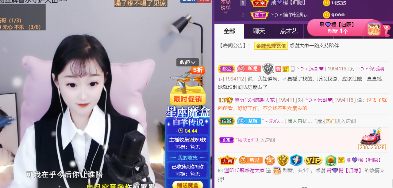 ╰つ〃薀昕🌷的图片