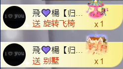 ╰つ〃薀昕🌷的图片