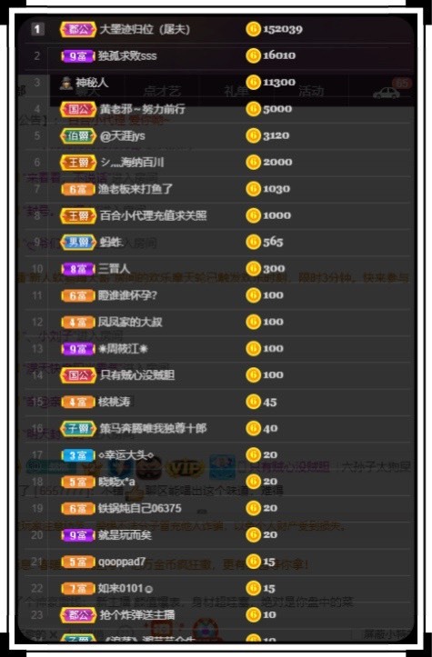 凤凤凤凤凤凤凤凤凤.的图片