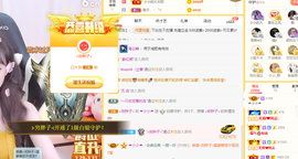 小小凡🎤（8点播）主播照片