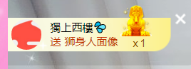 世人皆薄幸💦主播照片