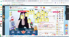 凑美没人爱主播照片
